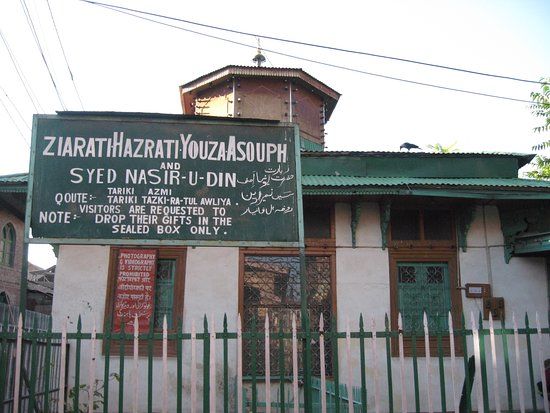 Roza Bal Shrine